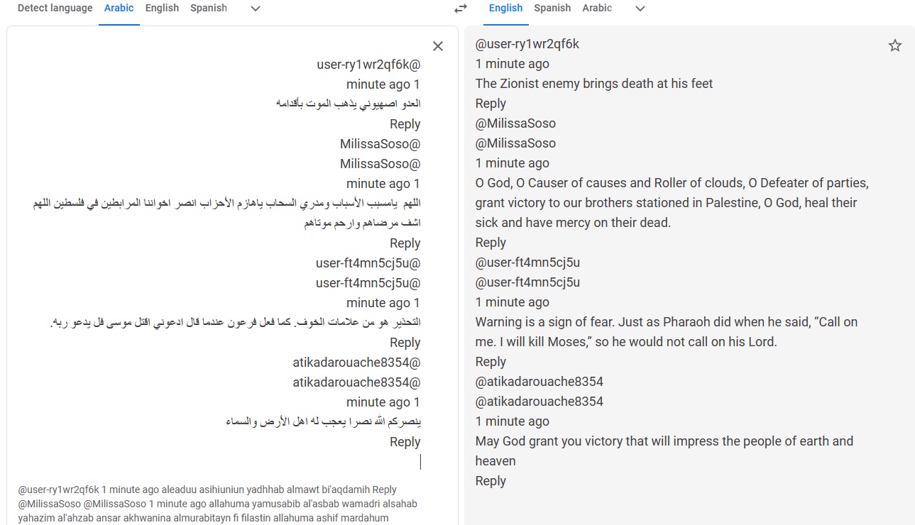 AlJazeeraYoutubeTermsOfServiceLMAO03.jpg