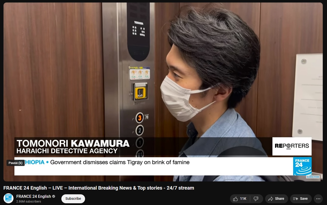 Neer01PrivateInvestigatorJapan.jpg
