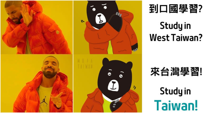 Study in Taiwan Study in west taiwan.jpg