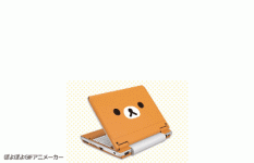 beariscoming.gif beariscoming.gif