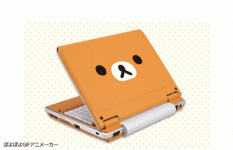 bouncybear.gif bouncybear.gif