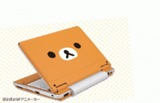 happybear.gif happybear.gif