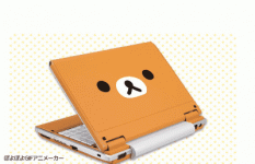 scopingbear.gif scopingbear.gif