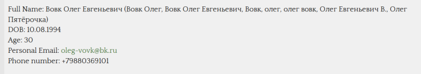 dox.png