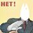 HET!